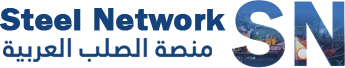 شبكة الحديد والصلب
